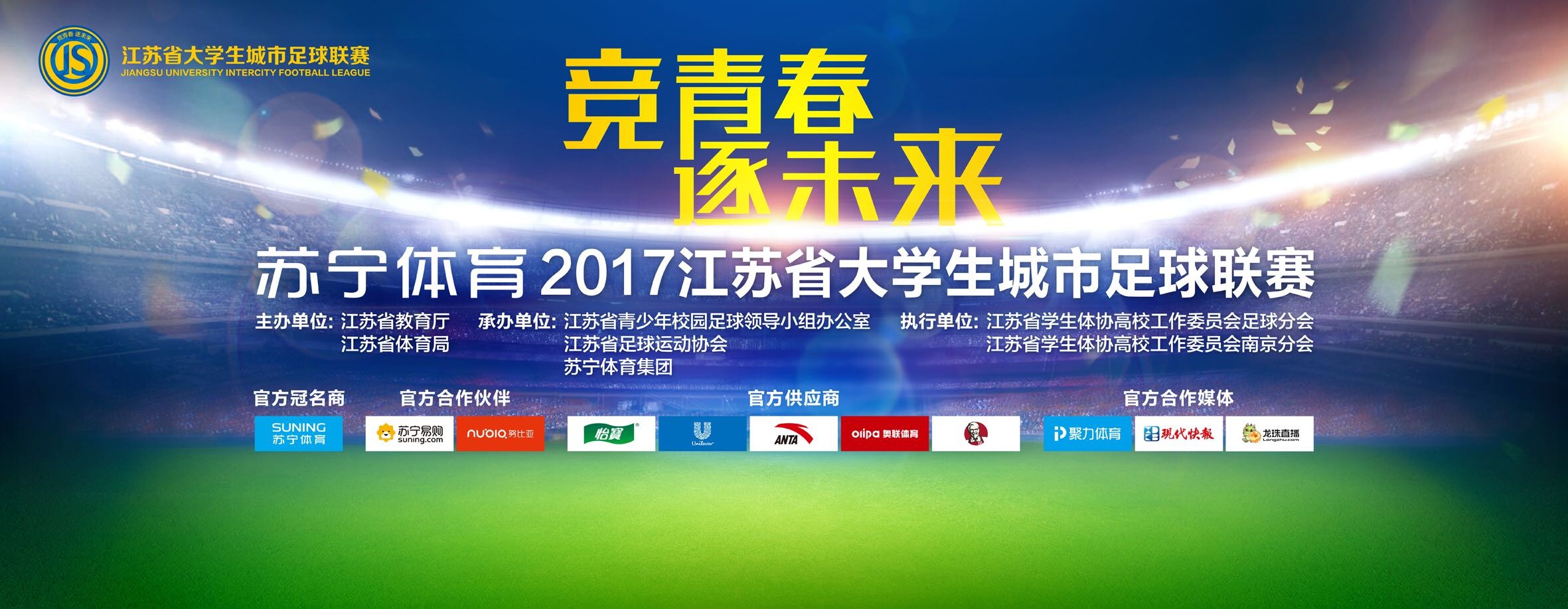 除了朱一龙、黄志忠、陈数、焦俊艳四位实力不俗的领衔主演外，成泰燊、张国立、张译、白客、乔欣、李光洁、乔振宇等一众有口皆碑的演员的加盟也让观众十分惊喜